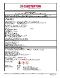  Industry=|Language=English|LanguageId=en|ProductLine=ARC|MaterialCategory=|MaterialCode=