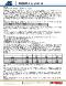  Industry=|Language=日本語|LanguageId=ja|ProductLine=ARC|MaterialCategory=|MaterialCode=