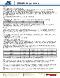  Industry=|Language=中文|LanguageId=zh|ProductLine=ARC|MaterialCategory=|MaterialCode=