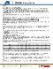 Industry=|Language=中文|LanguageId=zh|ProductLine=ARC|MaterialCategory=|MaterialCode=