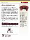  Industry=|Language=日本語|LanguageId=ja|ProductLine=Engineered Polymer Seals|MaterialCategory=|MaterialCode=