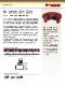  Industry=|Language=中文|LanguageId=zh|ProductLine=Engineered Polymer Seals|MaterialCategory=|MaterialCode=