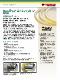  Industry=|Language=日本語|LanguageId=ja|ProductLine=Packing and Gaskets|MaterialCategory=|MaterialCode=