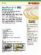  Industry=|Language=中文|LanguageId=zh|ProductLine=Packing and Gaskets|MaterialCategory=|MaterialCode=