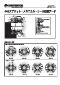  Industry=|Language=Nihongo|LanguageId=ja|ProductLine=Rotating|MaterialCategory=|MaterialCode=