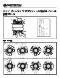  Industry=|Language=Nihongo|LanguageId=ja|ProductLine=Rotating|MaterialCategory=|MaterialCode=