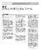  Industry=|Language=日本語|LanguageId=ja|ProductLine=Rotating|MaterialCategory=|MaterialCode=