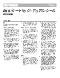  Industry=|Language=日本語|LanguageId=ja|ProductLine=Rotating|MaterialCategory=|MaterialCode=