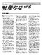  Industry=|Language=日本語|LanguageId=ja|ProductLine=Rotating|MaterialCategory=|MaterialCode=