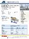  Industry=|Language=日本語|LanguageId=ja|ProductLine=ARC|MaterialCategory=|MaterialCode=