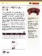  Industry=|Language=日本語|LanguageId=ja|ProductLine=Engineered Polymer Seals|MaterialCategory=|MaterialCode=