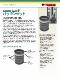  Industry=|Language=日本語|LanguageId=ja|ProductLine=Packing and Gaskets|MaterialCategory=|MaterialCode=